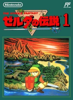 Japan (Famicom)